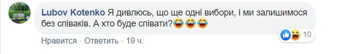 Вовчиці, рятуйте: Винник втік від журналістів після виступу з Поплавським (відео)